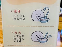 -豆相识•九九豆腐脑(牛咡桥店)