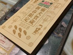 -翠华餐厅(旺角文华商场店)