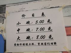 -南街牛肉麺(南街店)