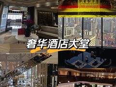 -广州花园酒店