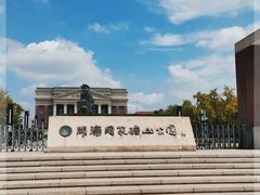 -开滦国家矿山公园