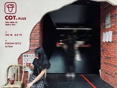 门面-茶月山·潮汕茶店(天河北店)