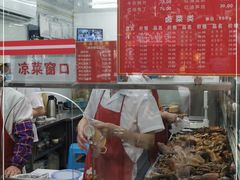-黄伞肺片(双楠分店)