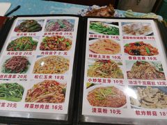 菜单-天添纸包鸡家常菜