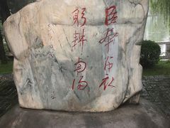 -南阳卧龙岗武侯祠