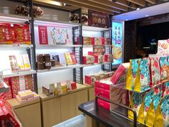 零售区-嘉华鲜花饼(大理元帅府店)