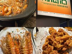 -前海沿·青岛菜(乐客城店)