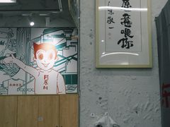 -东排食堂长沙小吃大排档(五一广场店)