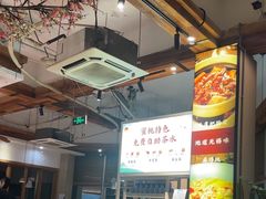 -蜜桃餐厅·伴山(湖滨商业街店)