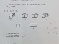 -学知乐教育·幼小衔接·小学科辅导(嘉定镇校区)