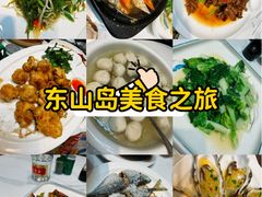 -旺来排档