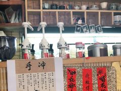 -悟饮门市景店
