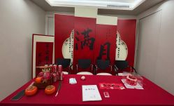 -月幸福月子中心(静安店)