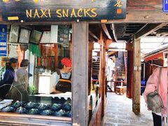 门面-88号小吃店·经典云南菜·地道纳西美食