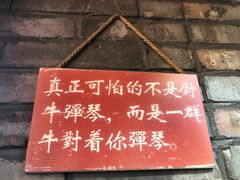 -管氏翅吧(地安门创始店)