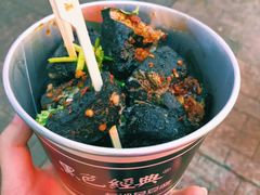 -黑色经典臭豆腐·湖南特产(坡子街店)