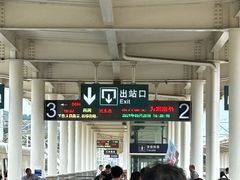 -天水南站