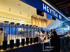 -喜茶(上海正大广场店)
