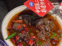 -怪噜范·老贵阳街头名小吃(世纪金源旗舰店)