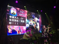 -胡桃里音乐酒馆(万科城市广场店)