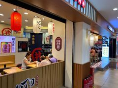 -町门烤肉拌饭专门店(新天地店)