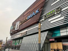 -万达广场(北京槐房店)
