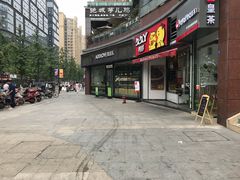 门面-爱达乐面包生日蛋糕(红光西华店)