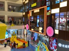 -首创奥特莱斯(昆山店)