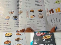 -川人百味(金安中央大街店)