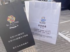 -马克西姆餐厅(崇文门店)
