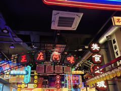 -王庄阿咪海鲜大排档(象园店)