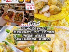 -大学城夜市