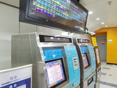 -呼家楼(地铁站)
