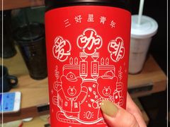 -星巴克(南京狮子桥店)