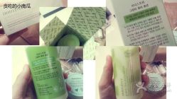 -悦诗风吟innisfree