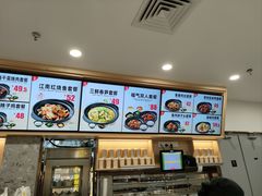 -老娘舅(杭州东站店)