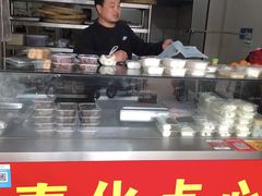 -奉化点心(呼童街店)