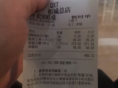 -七欣天香辣蟹火锅(苏州相城VIP总店)