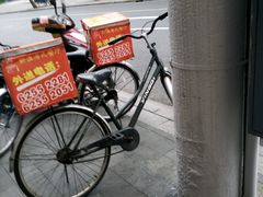 -新澳港式茶餐厅(余姚路店)
