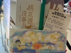 -朵云书院(滴水湖店)