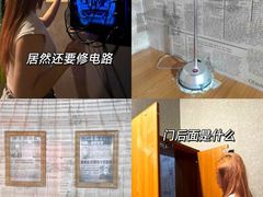 -逃脱反斗城沉浸剧情密室(北京路店)