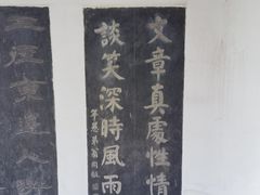 -万寿八仙宫