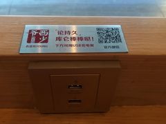 -西少爷(五道口店)