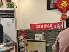 -鼎香润(德胜门内店)