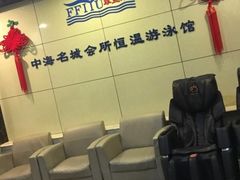 -菲鱼体育恒温游泳馆(中海名城店)