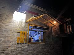 -王歘歘·chuǎ火锅(五道营店)