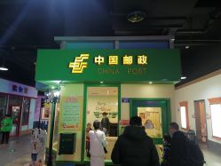 -成都星期8小镇(江宁南路店)