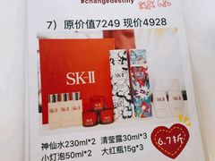 -王府井百货(总府店)
