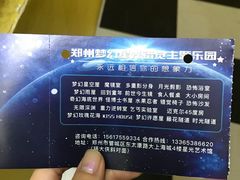 -郑州梵高星空错觉艺术馆(大上海城旗舰店)
