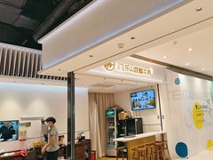 -犇逸·乐山跷脚牛肉·四川现炒(览海店)
